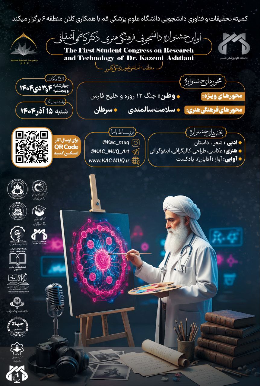 img_20251109_071430_782