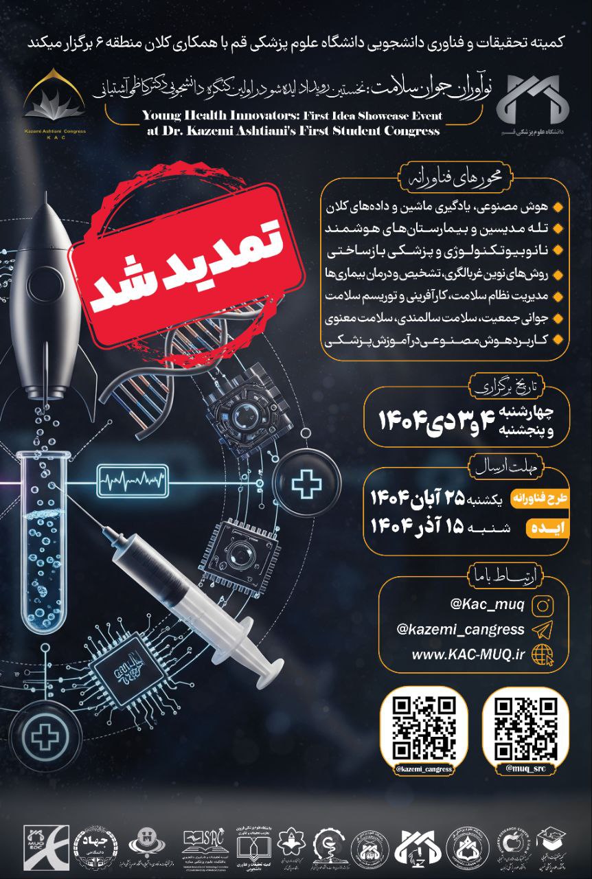 img_20251112_120857_784